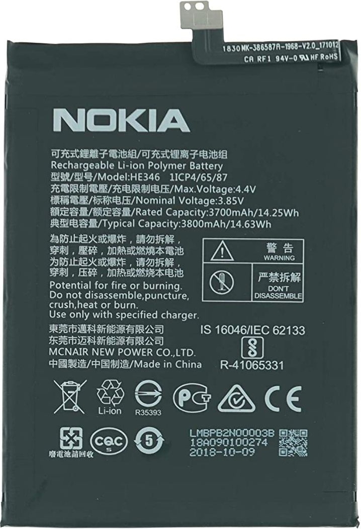 Dood in de wereld Digitaal diameter ᐅ • Nokia 7 plus Batterij origineel HE346 | Eenvoudig bij GSMBatterij.nl