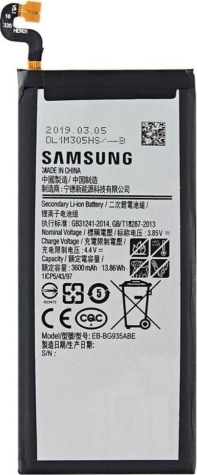 thuis Begunstigde Gelijkmatig ᐅ • Samsung Galaxy S7 Edge Batterij - origineel EB-BG935ABE | Eenvoudig bij  GSMBatterij.nl